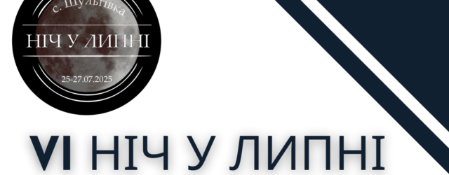 Заявка Бюлетень 1, Схема  